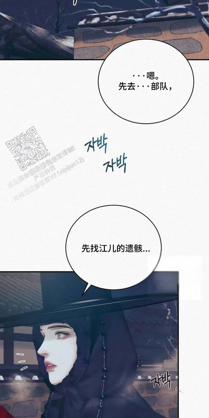 第154话11