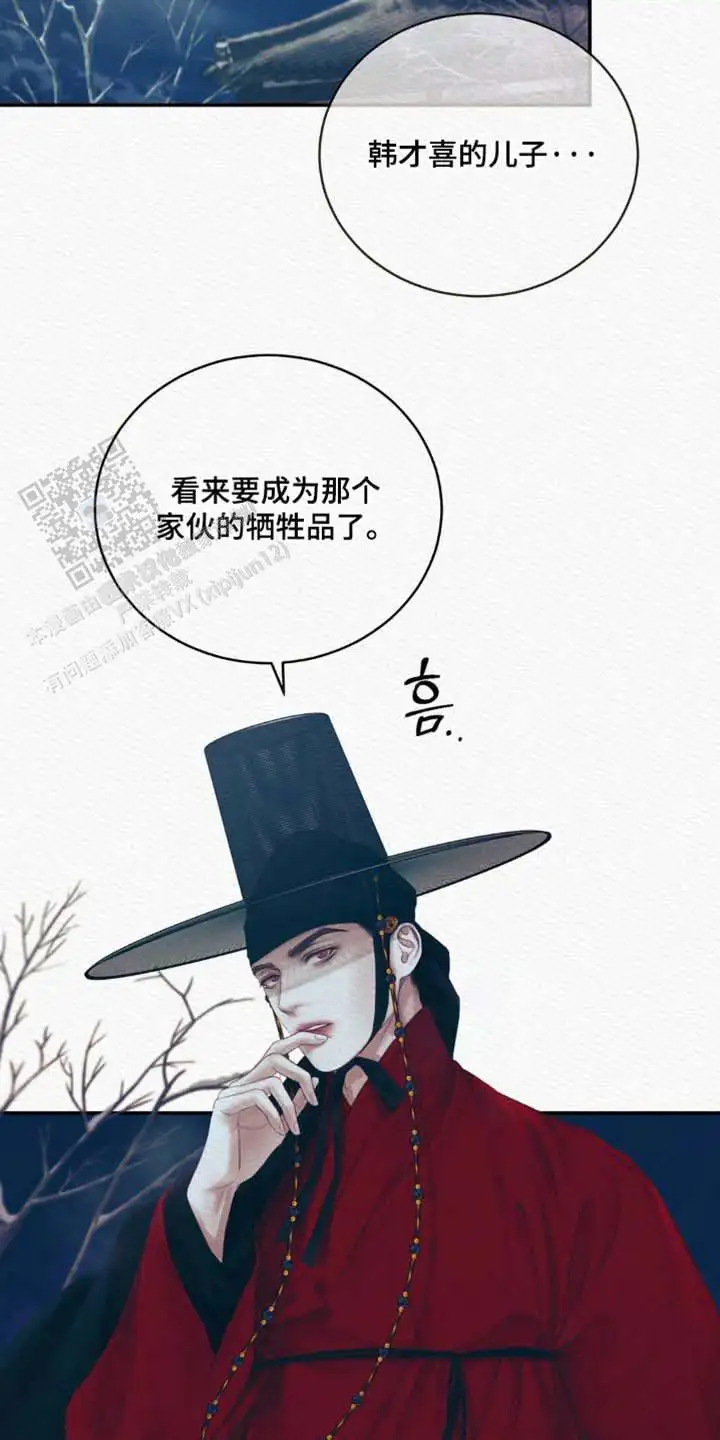 第154话6