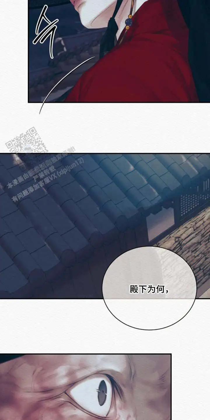 第154话26