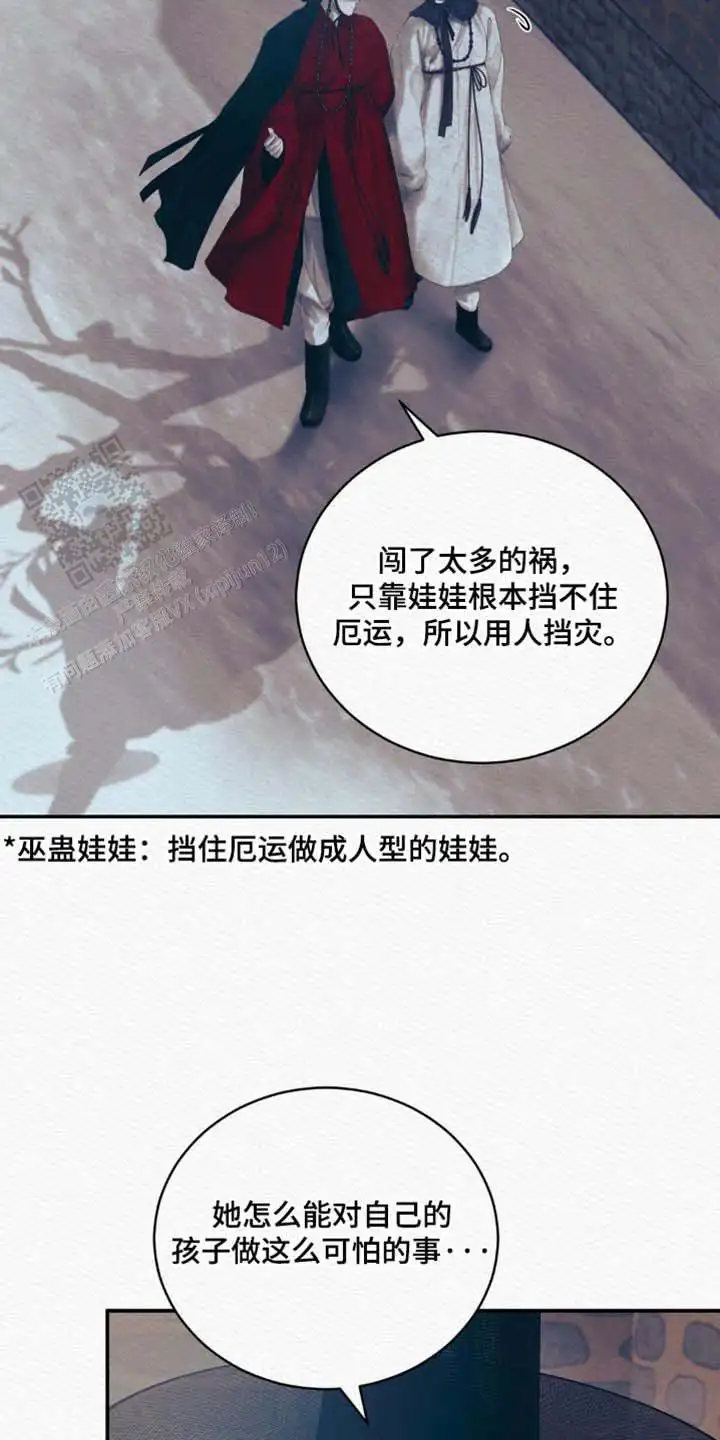 第154话8
