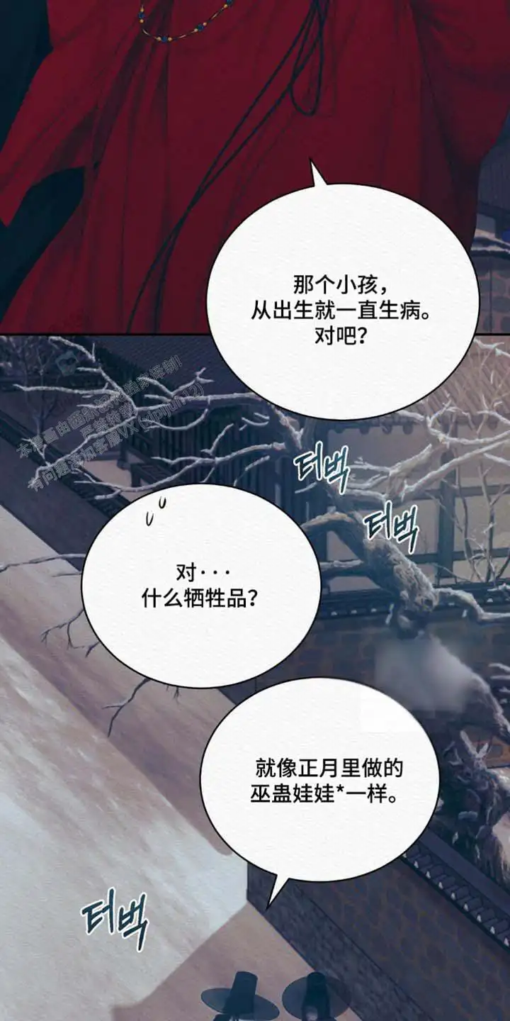 第154话7