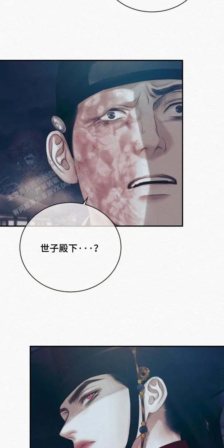 第154话25