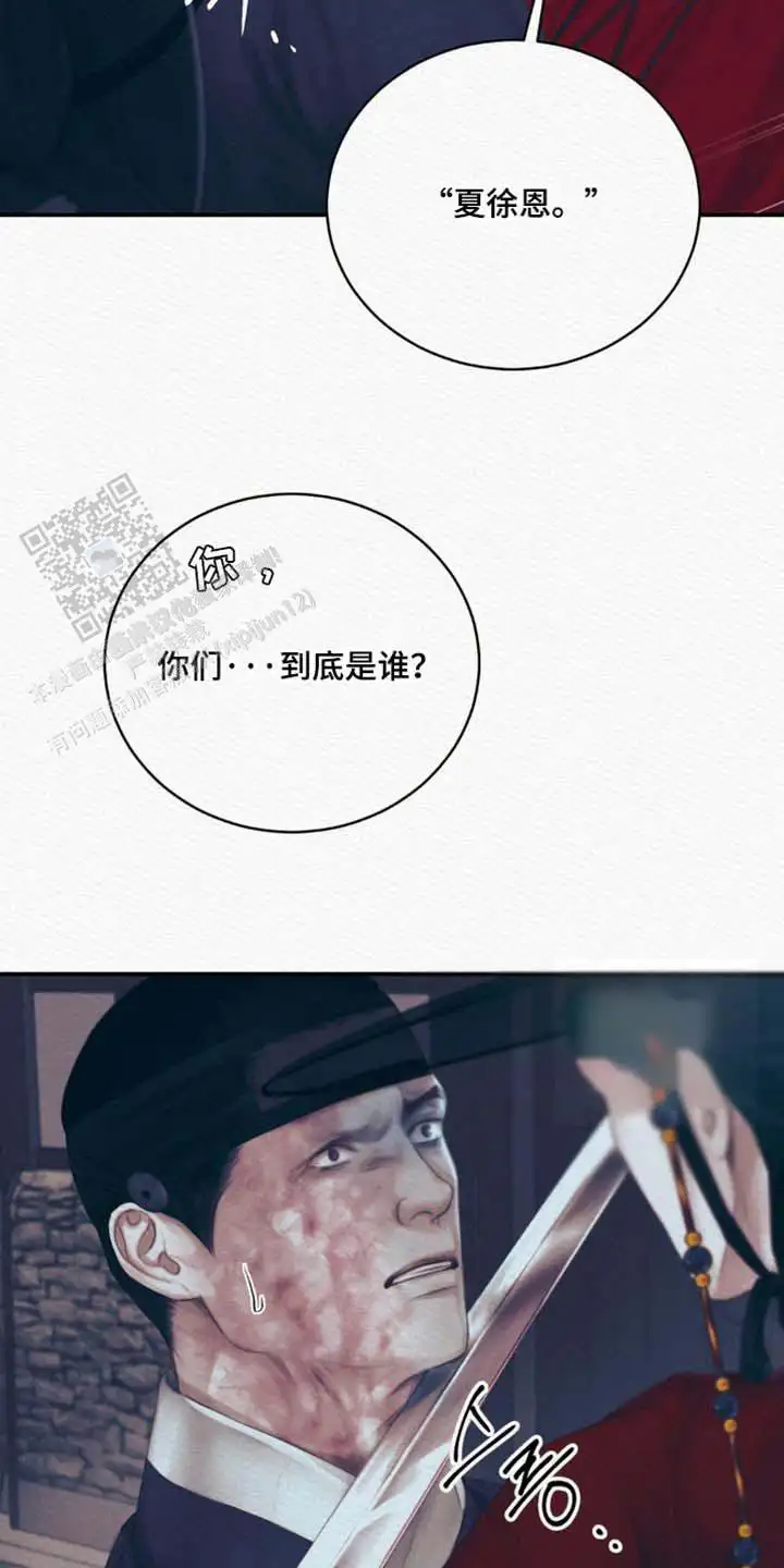 第154话22