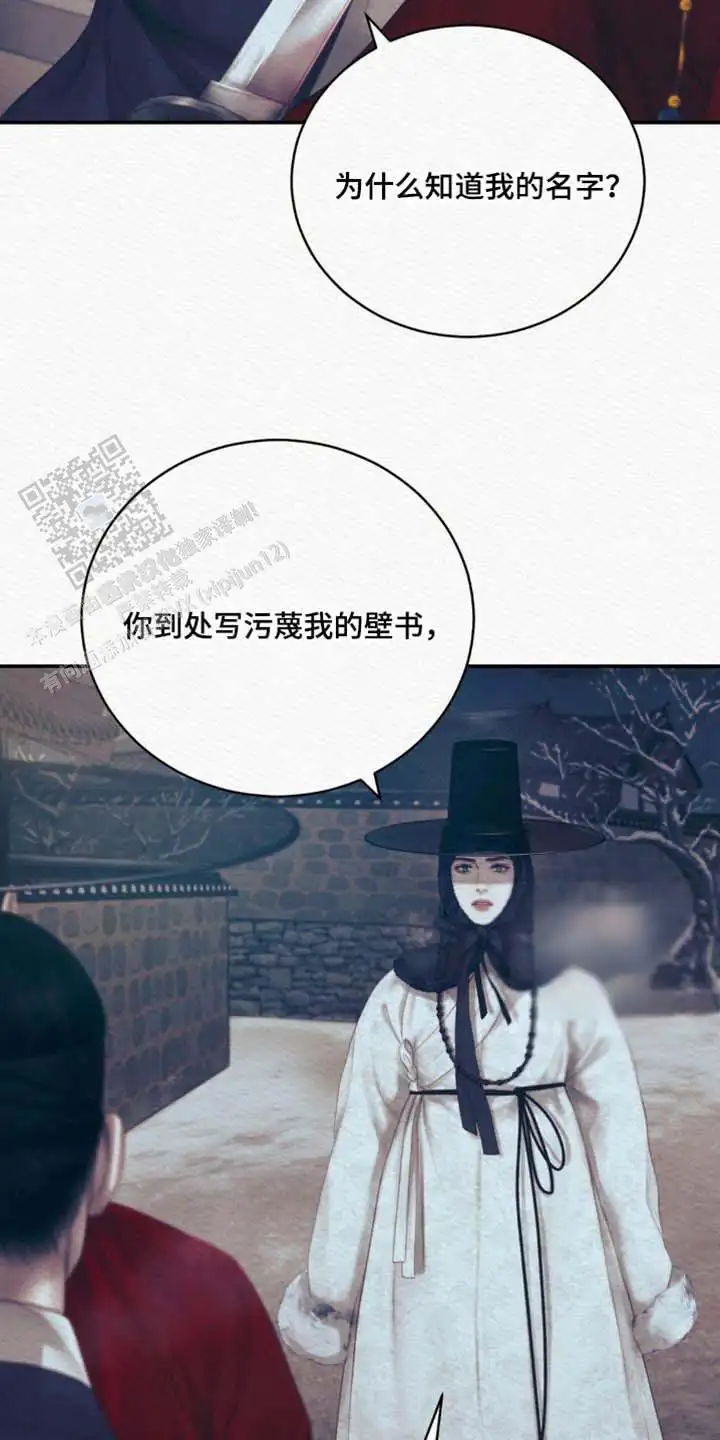 第154话23