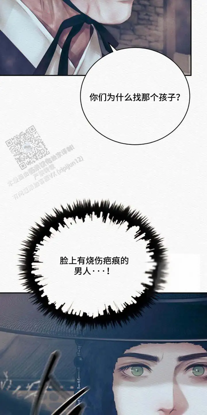 第154话16