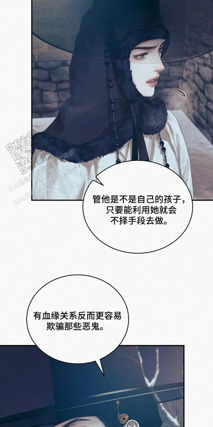 第154话9