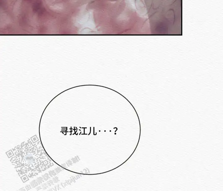 第154话27