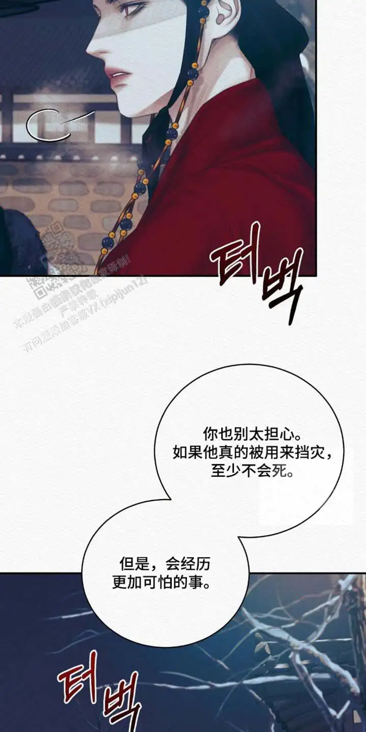 第154话10