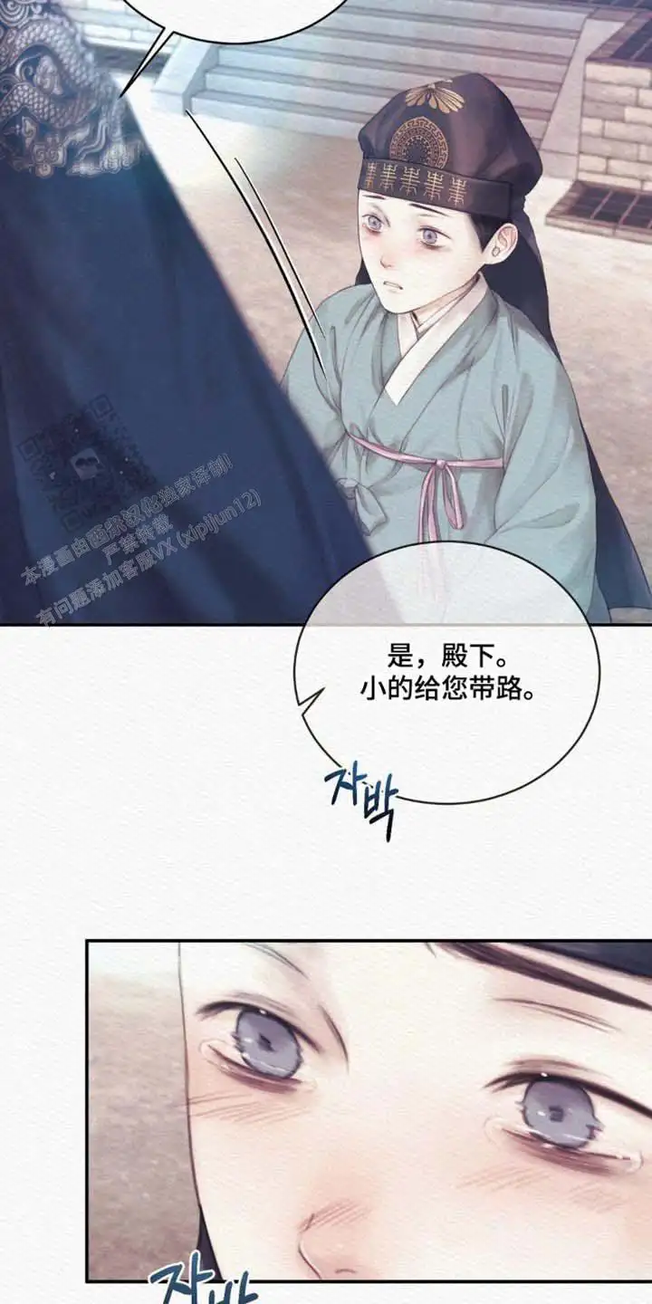 第154话4