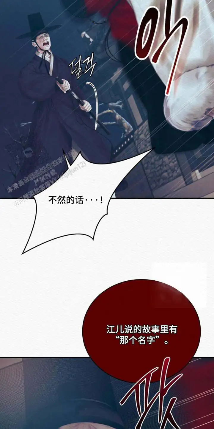 第154话18
