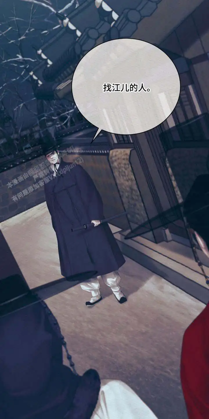 第154话13