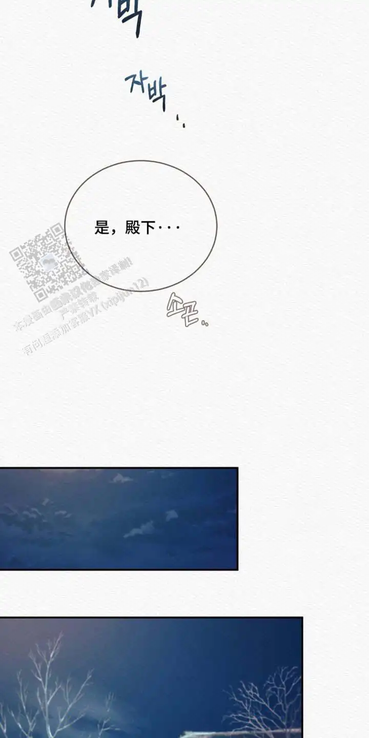 第154话5