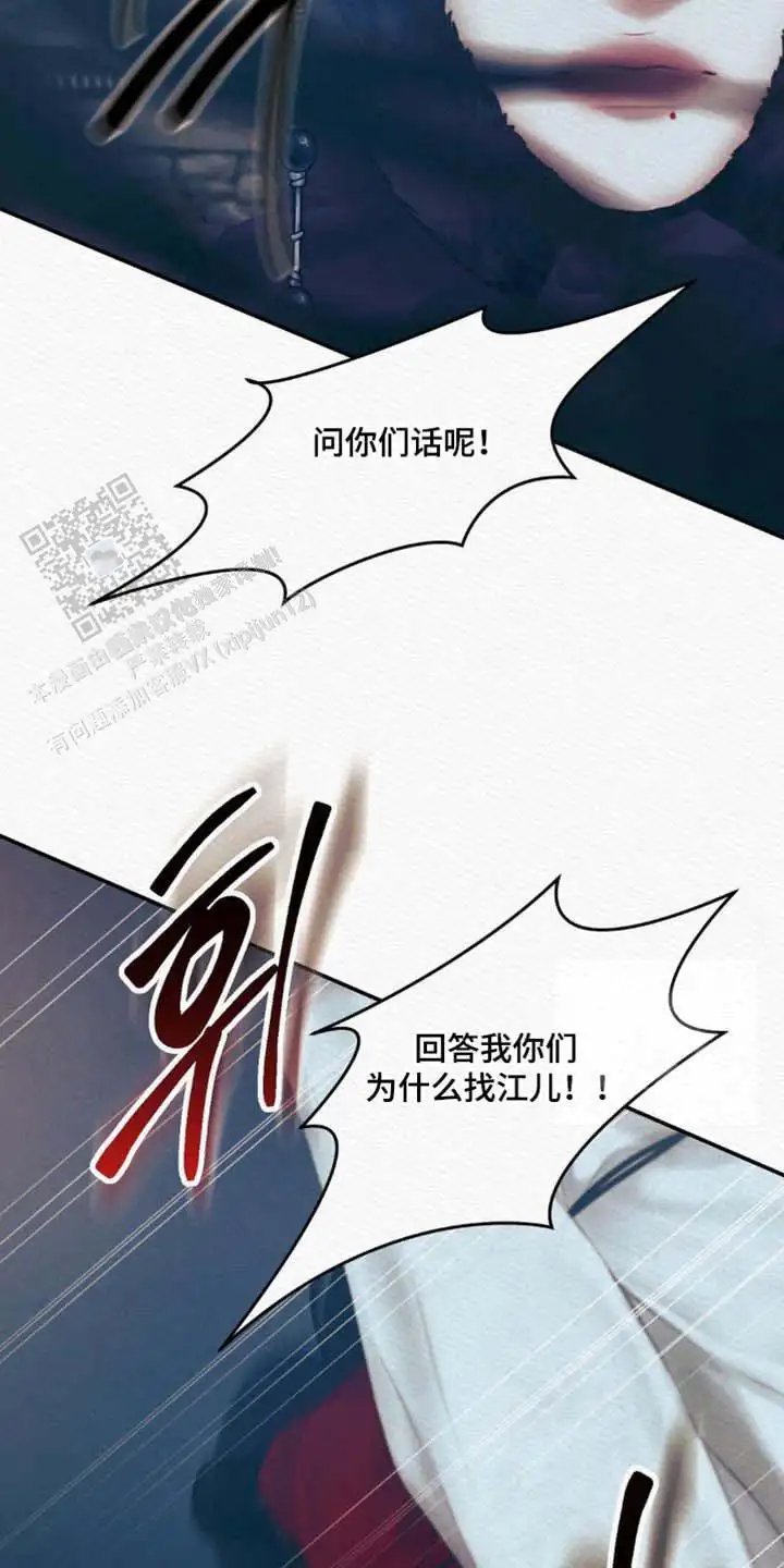 第154话17