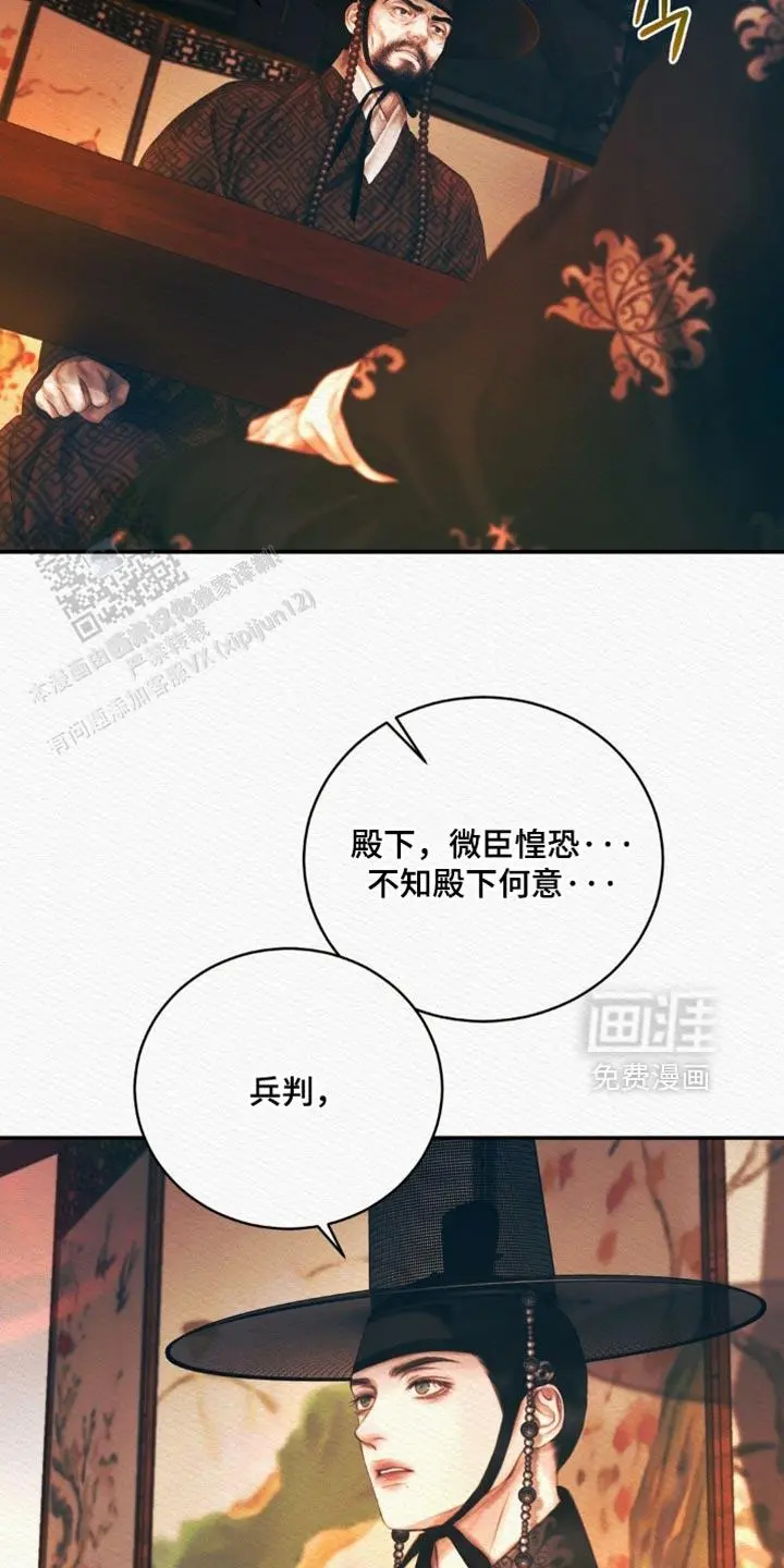 第157话35