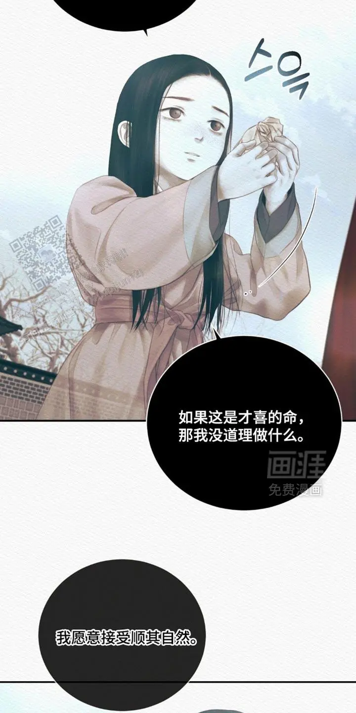 第157话2