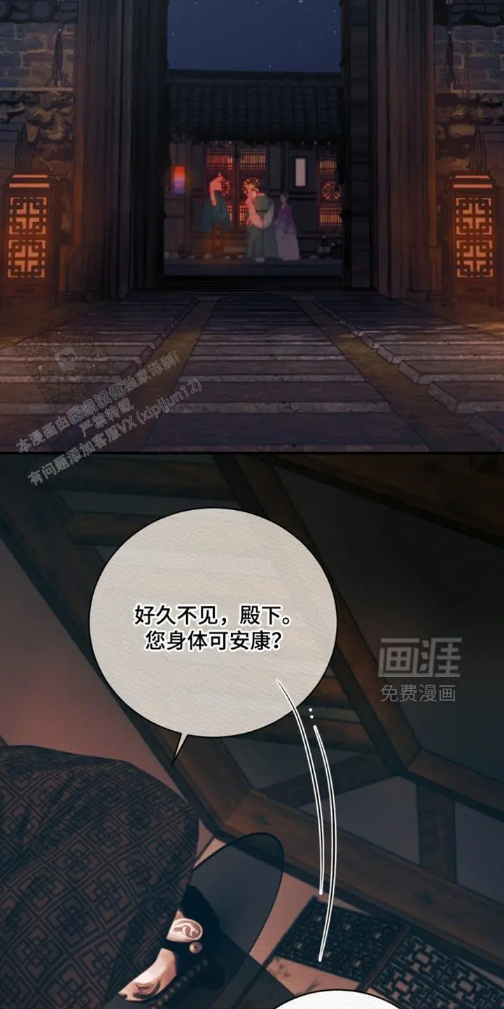 第157话31