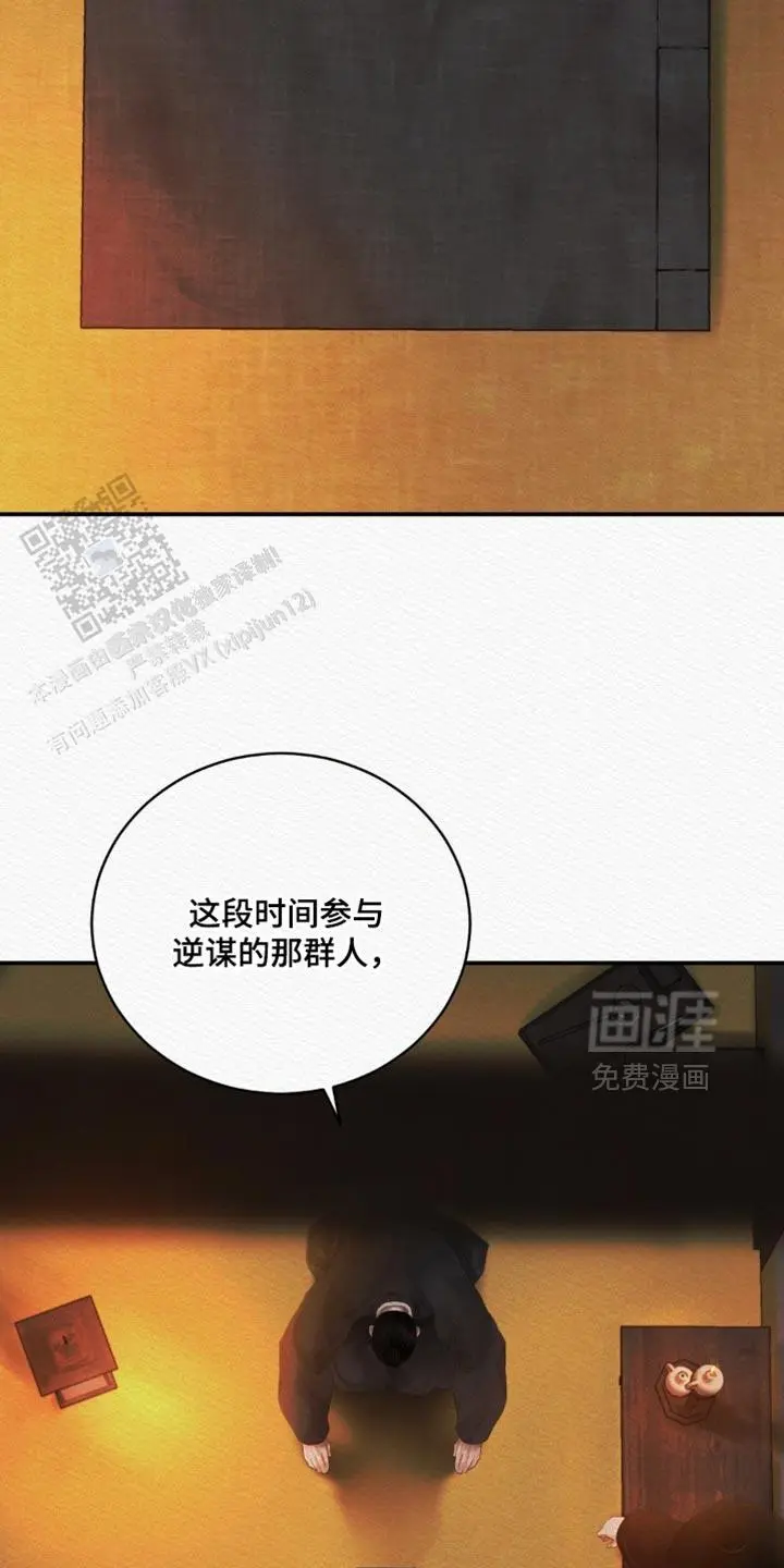 第157话6