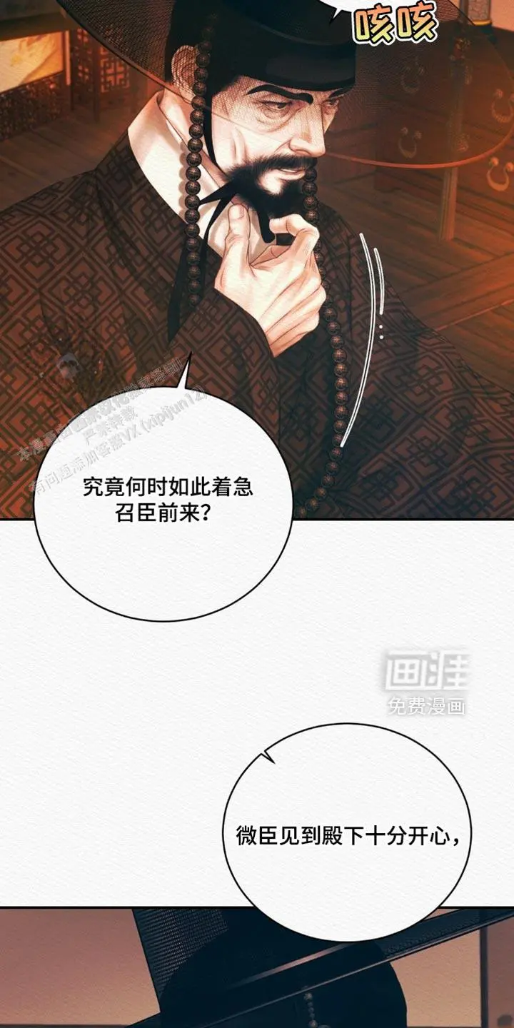 第157话33