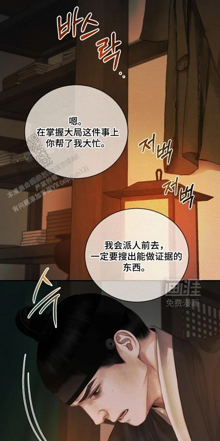 第157话12