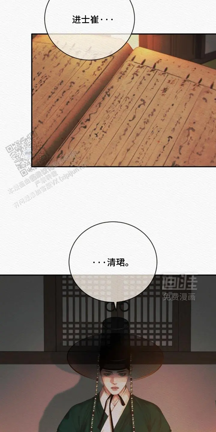 第157话10
