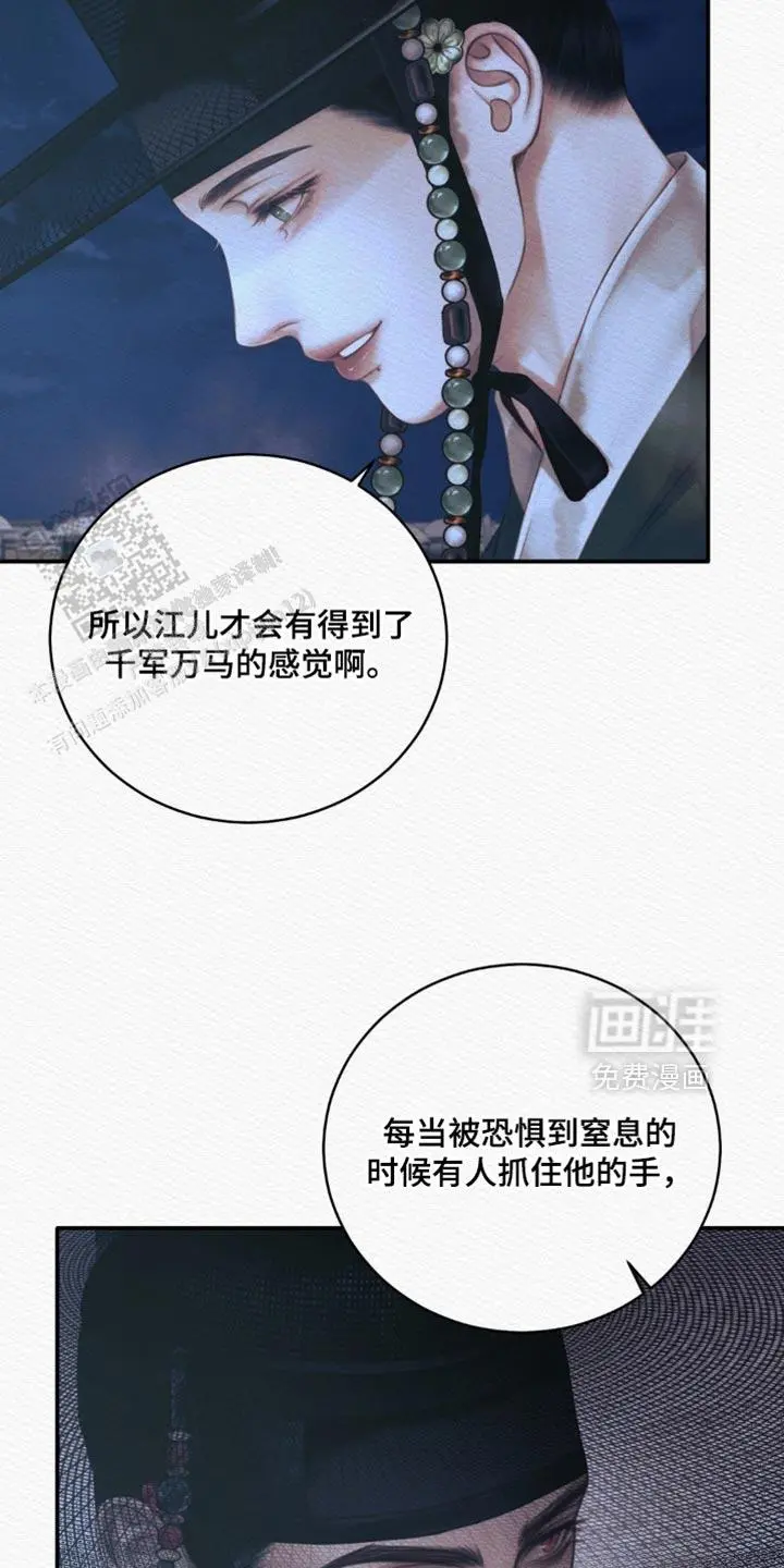 第157话25