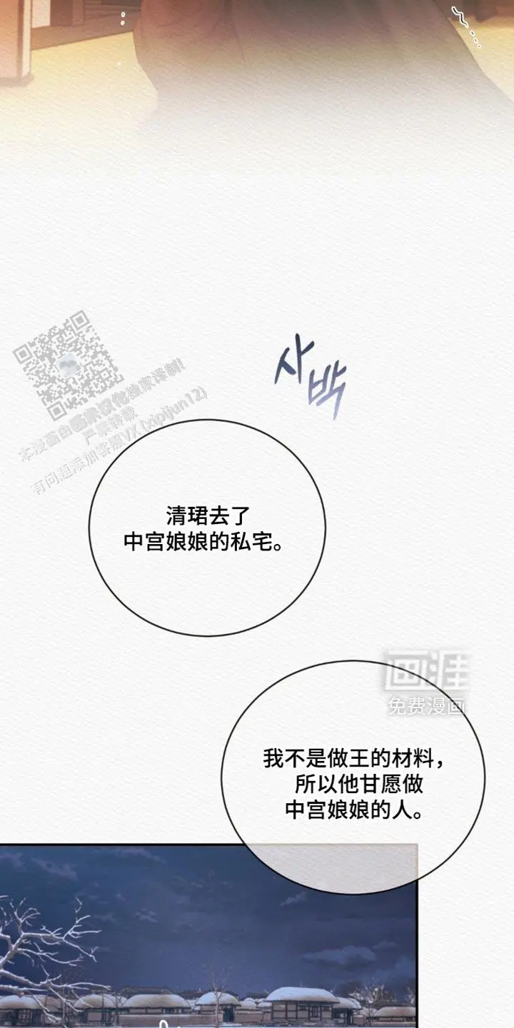 第157话19