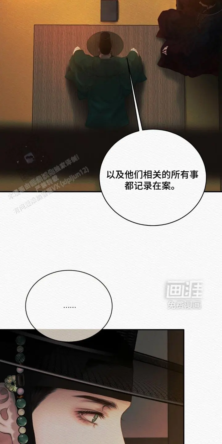 第157话7