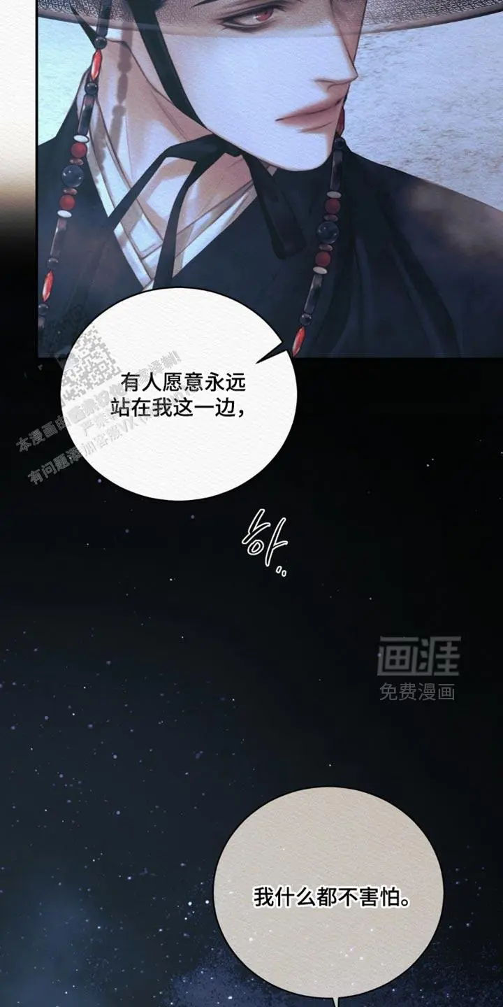 第157话26