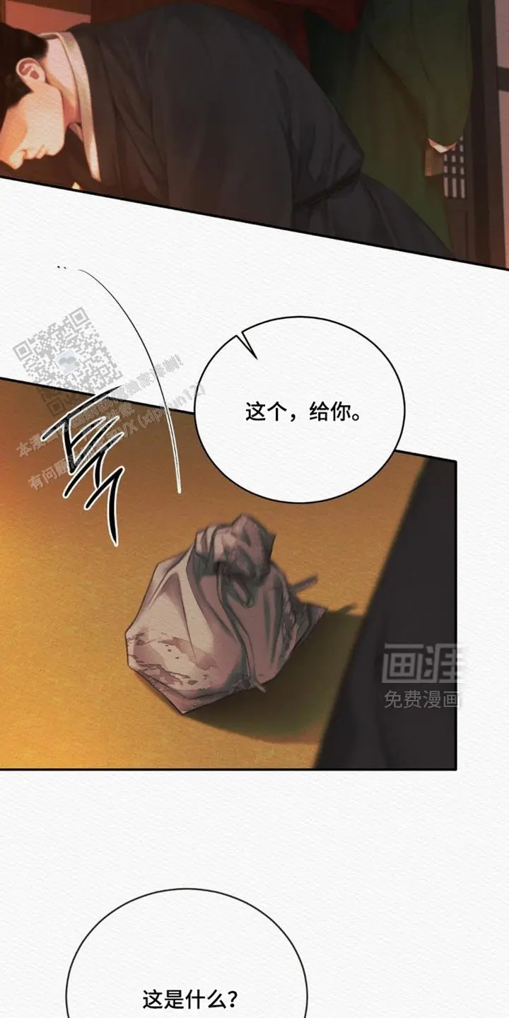 第157话14