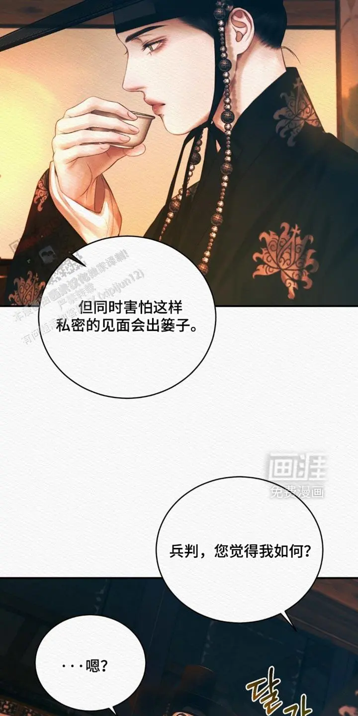 第157话34