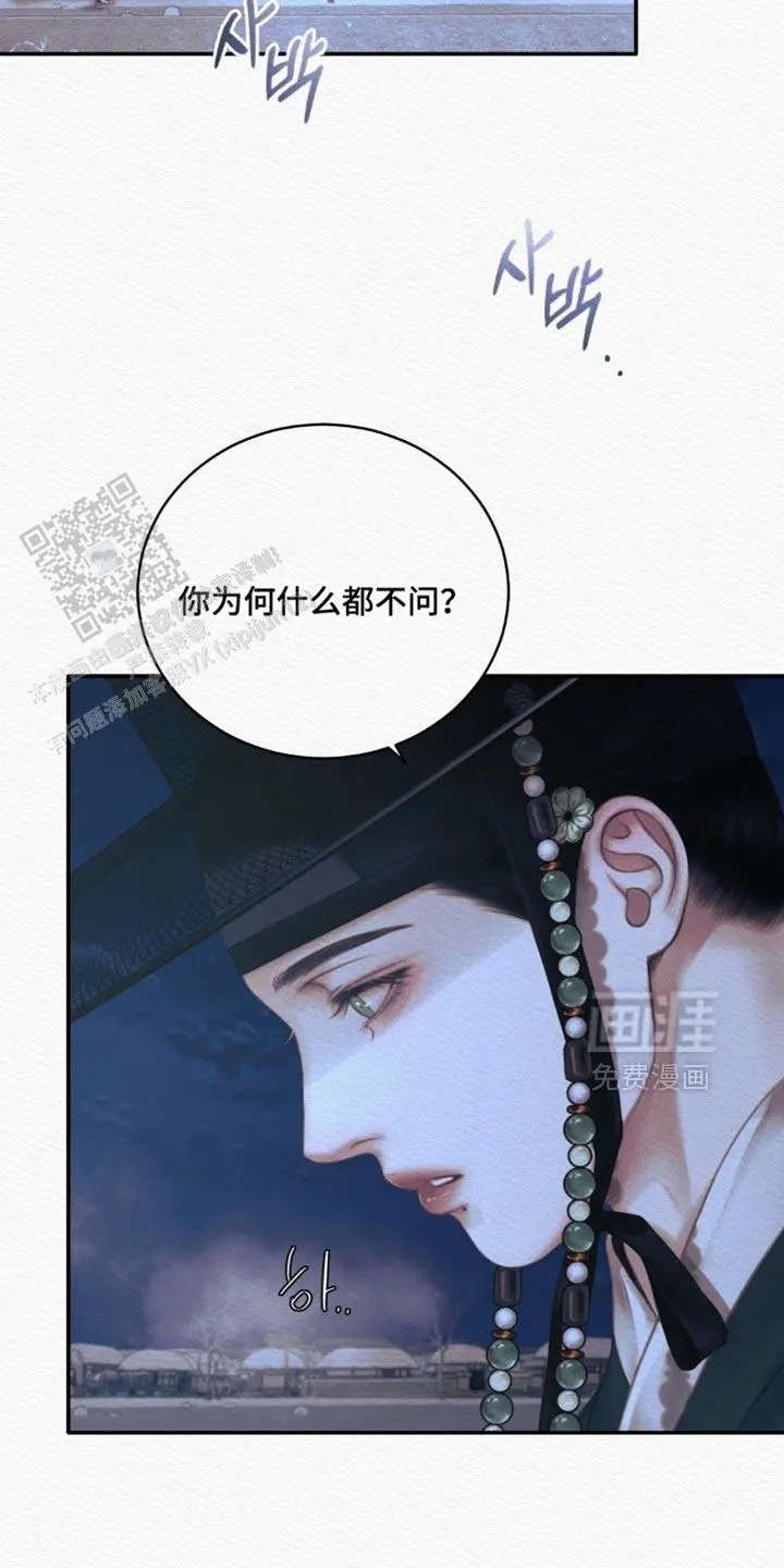 第157话20