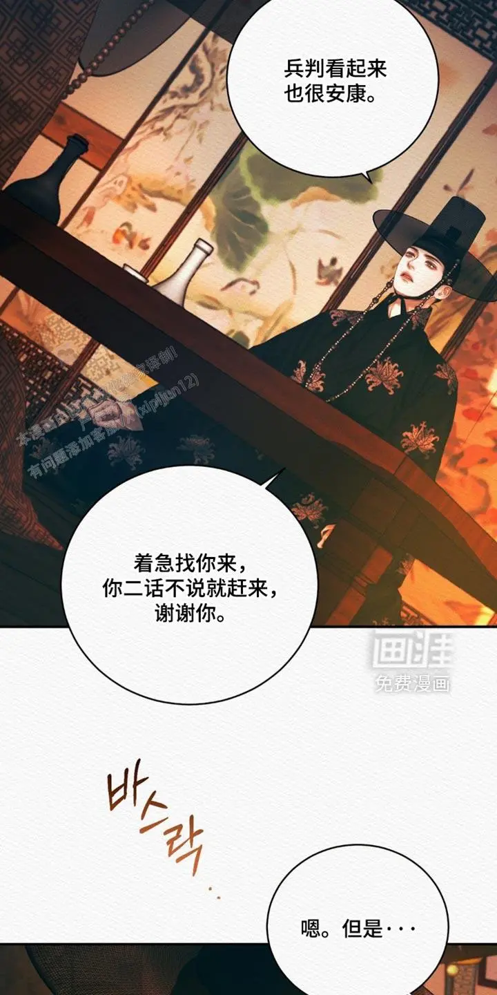 第157话32