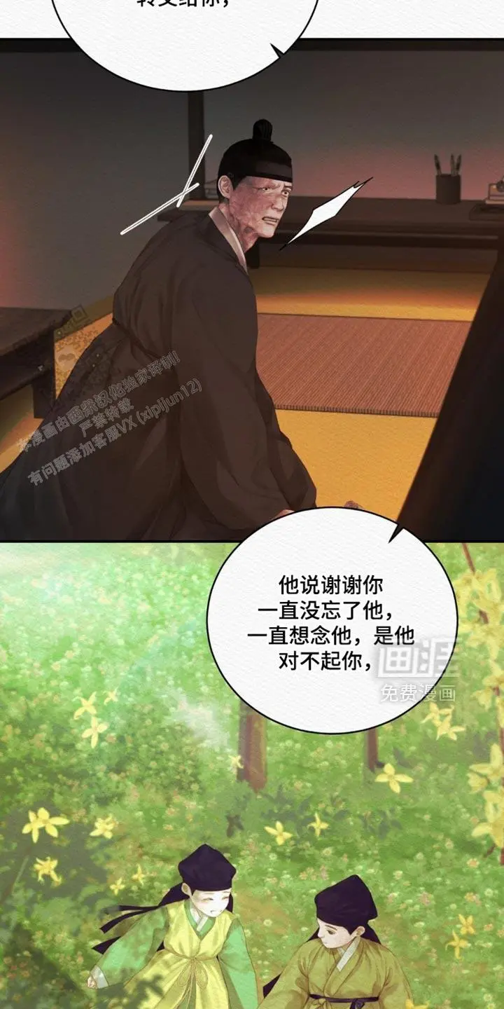 第157话16