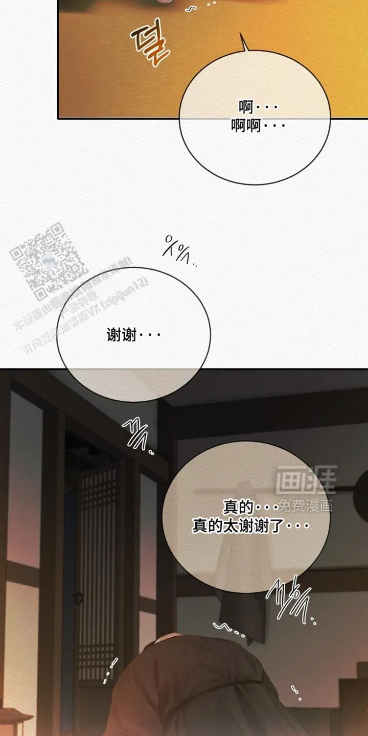第157话18