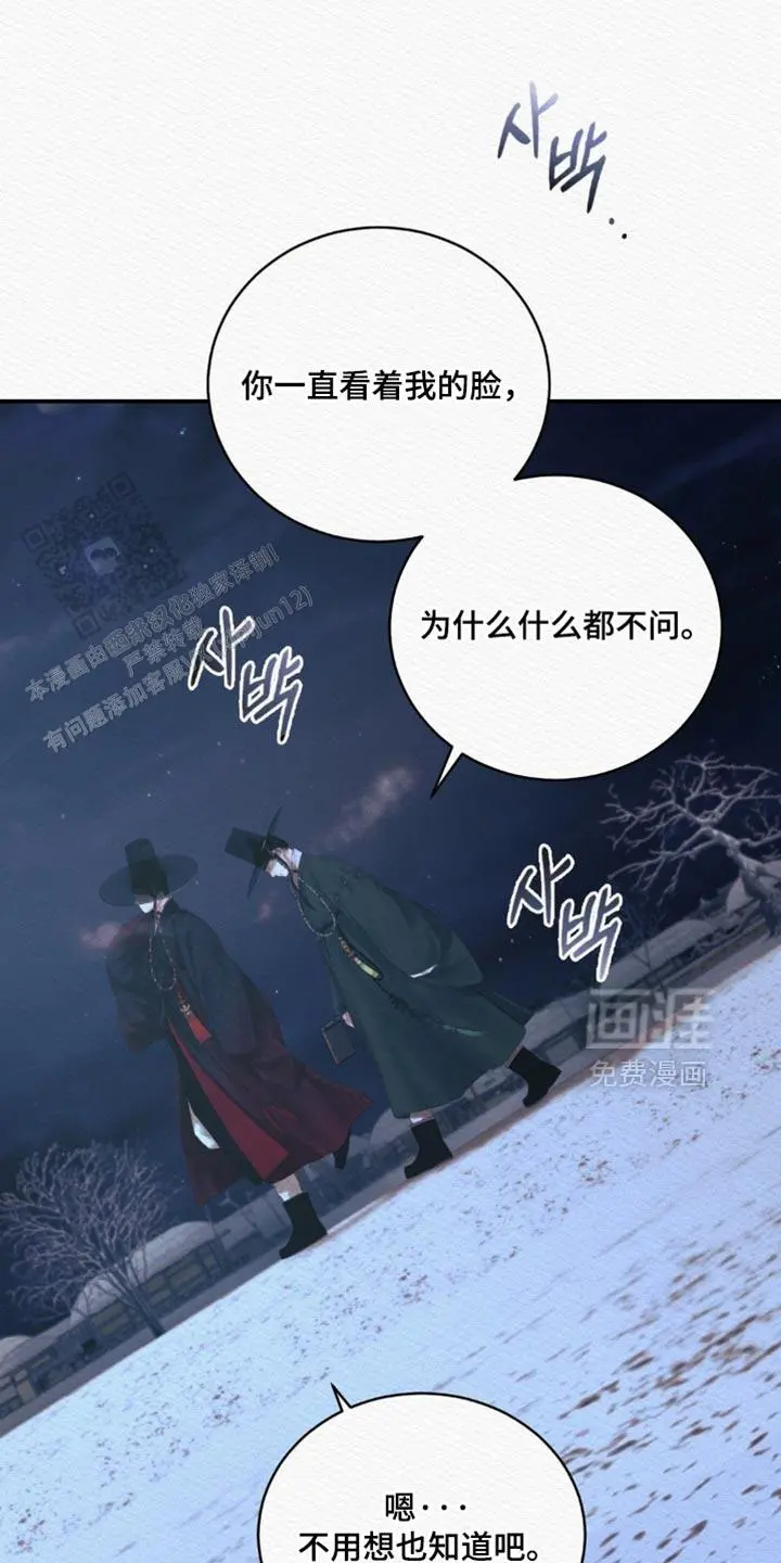 第157话22