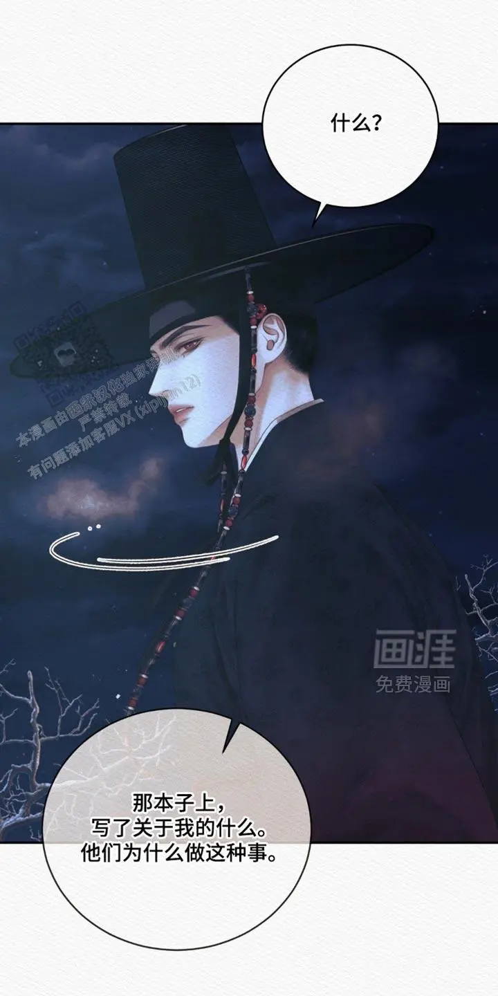 第157话21