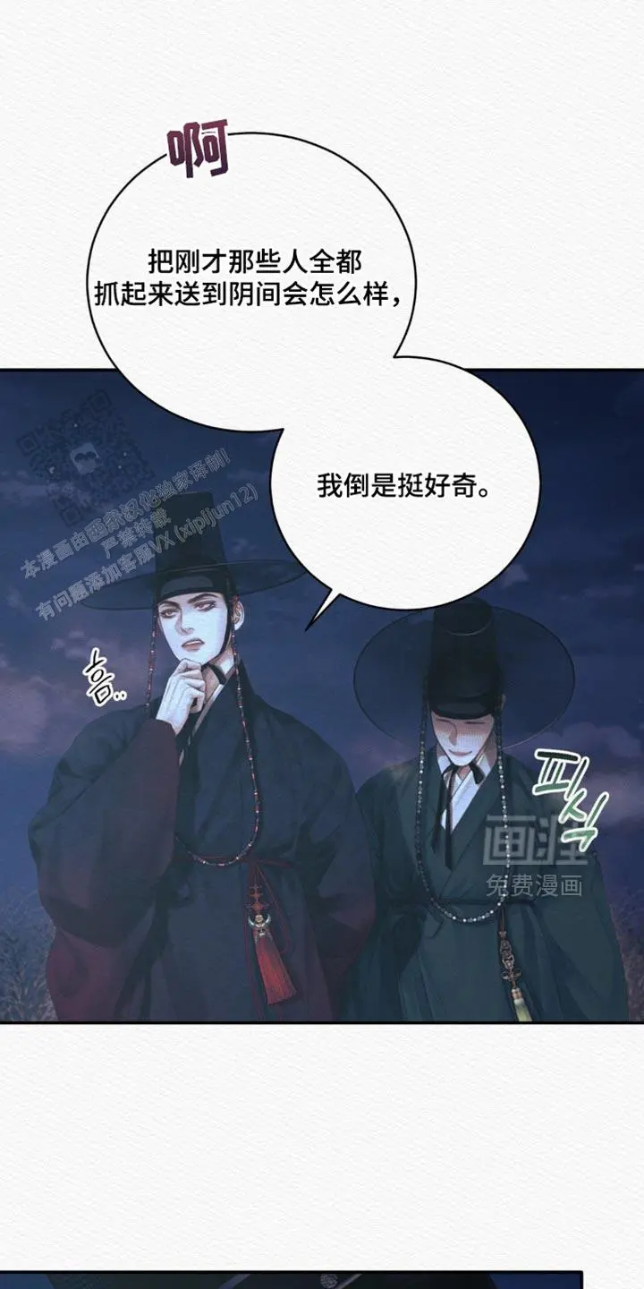 第157话24