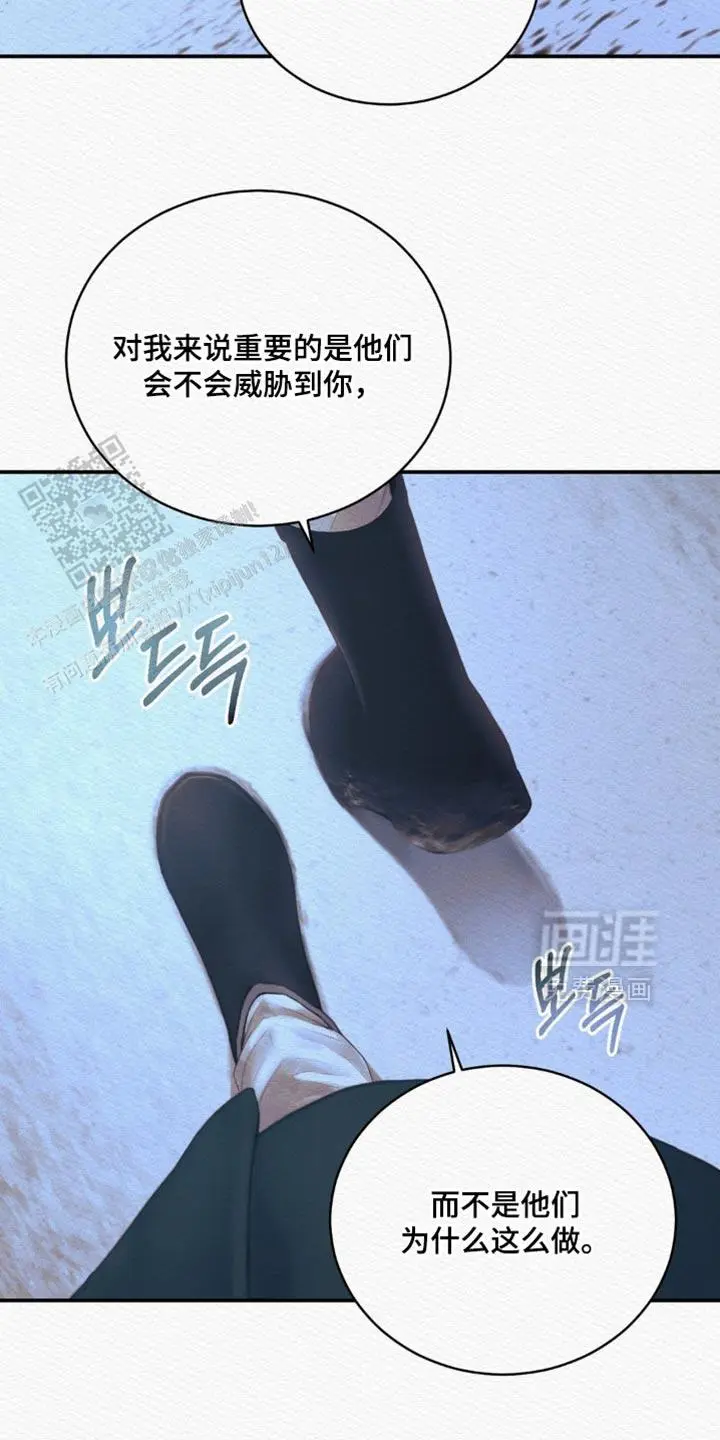 第157话23