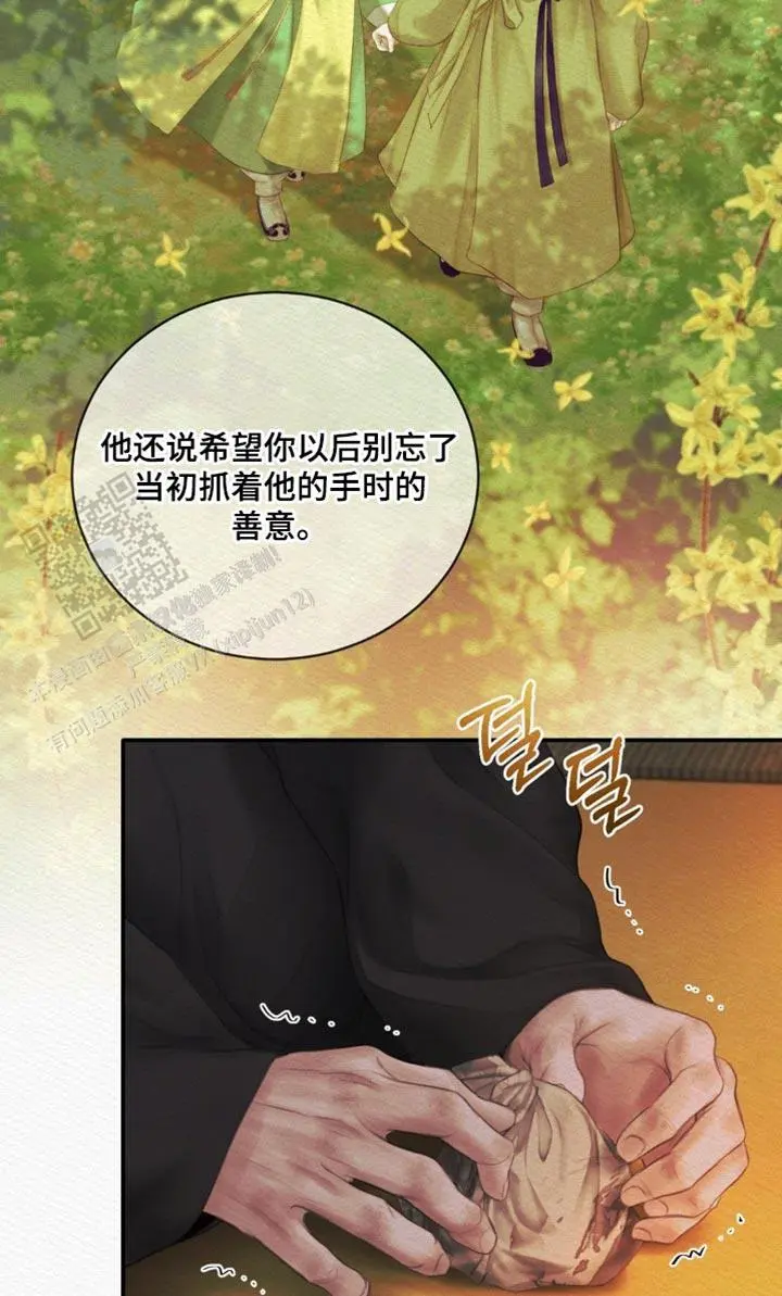 第157话17