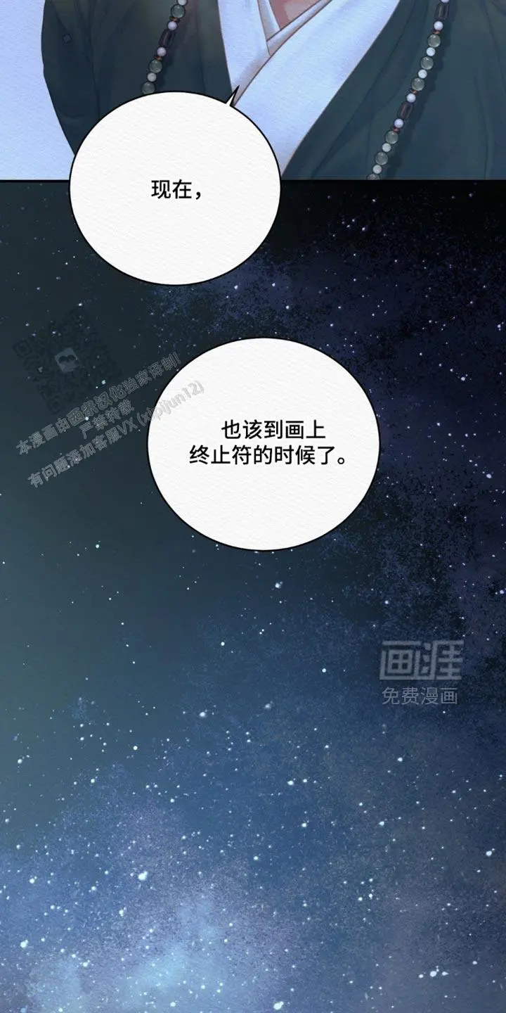 第157话29