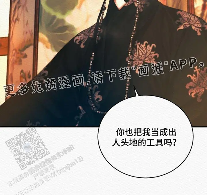 第157话36