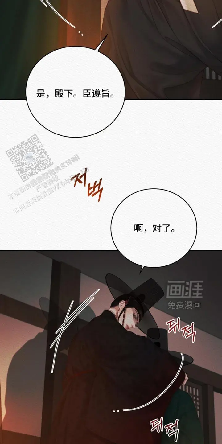 第157话13