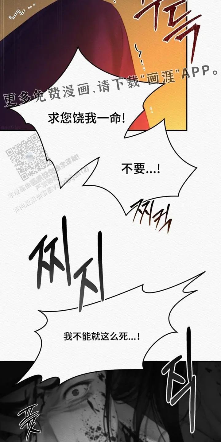 第159话33