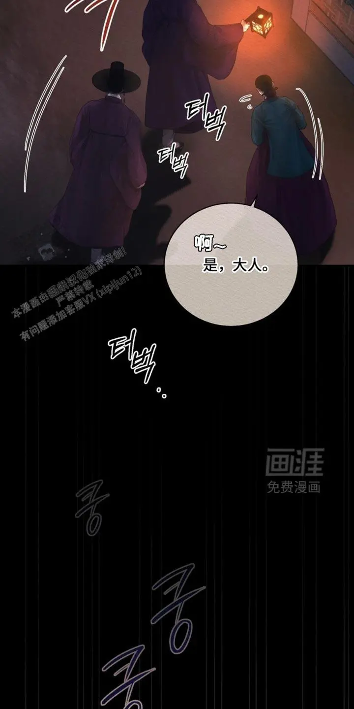 第159话15