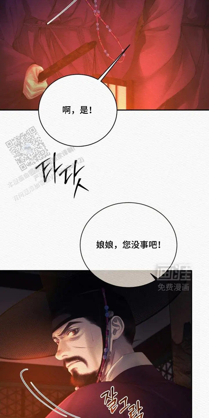 第159话24