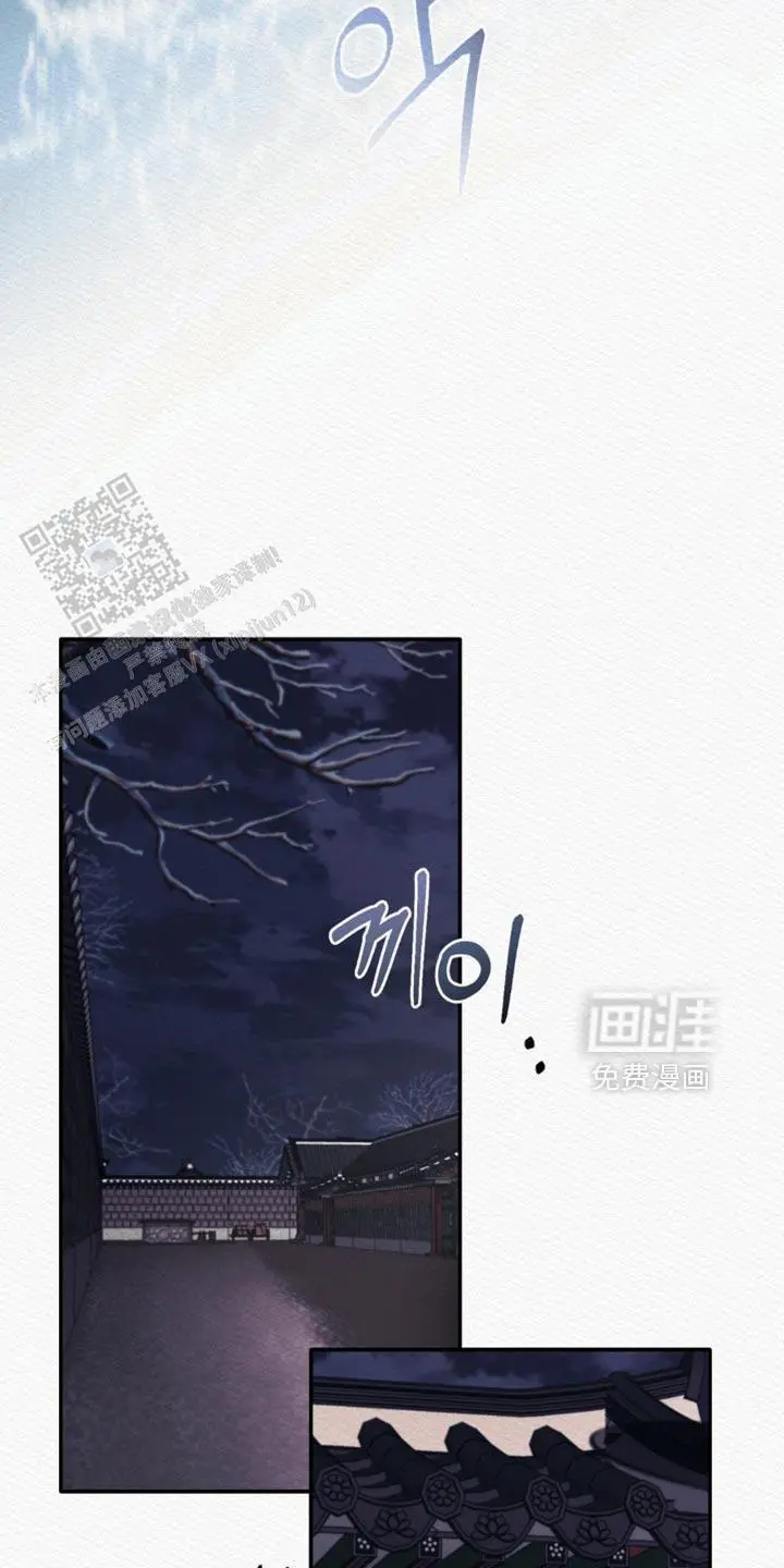 第159话10