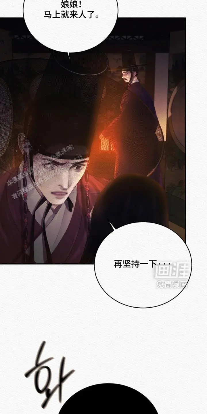 第159话27