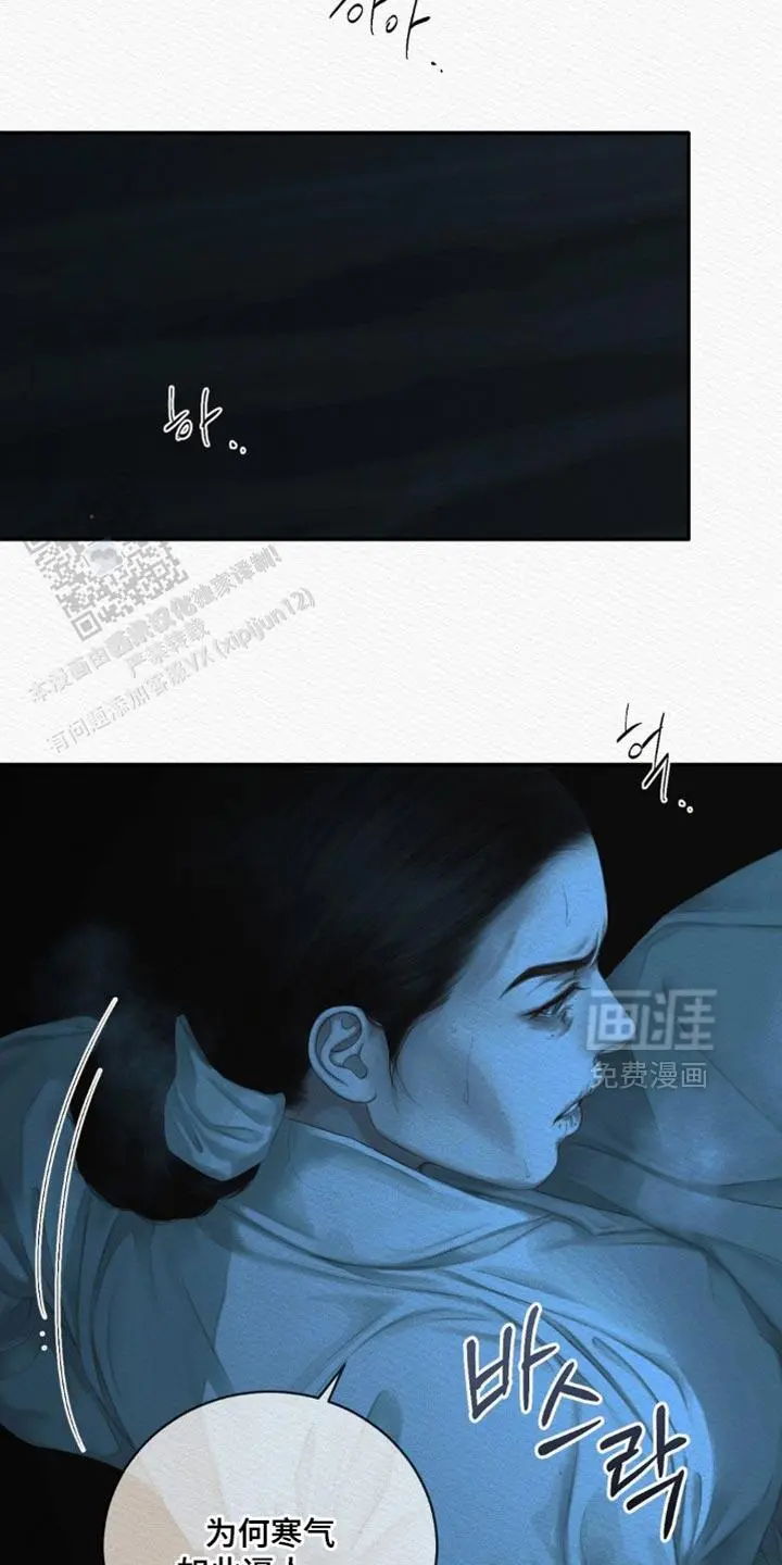 第159话2