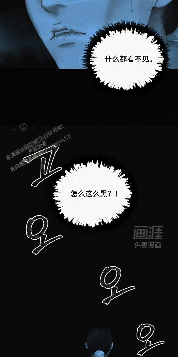 第159话5