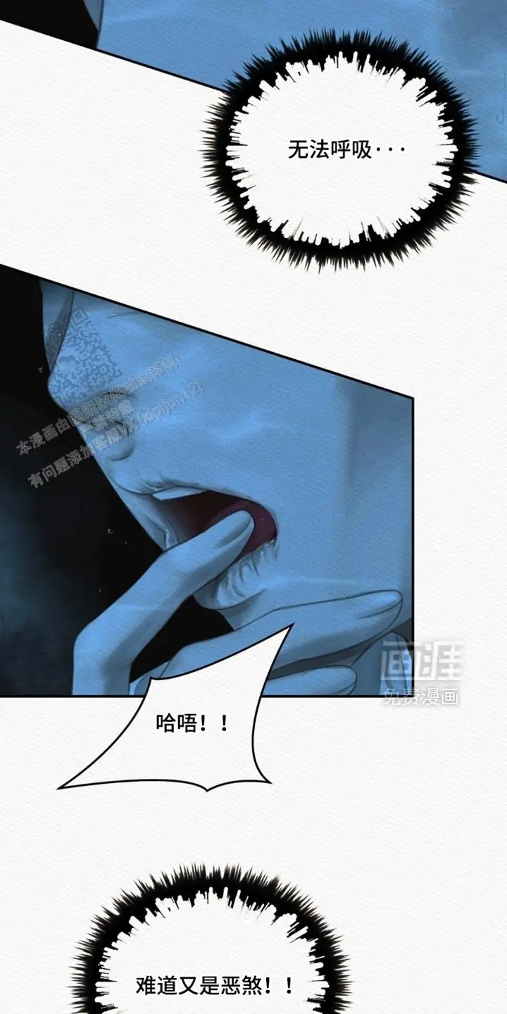 第159话7
